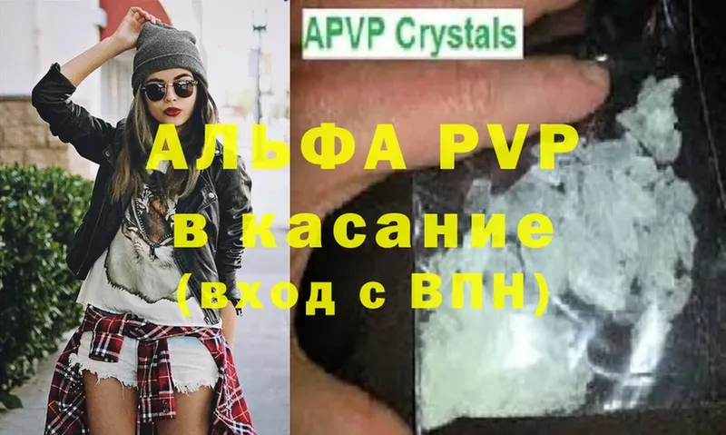 mega зеркало  Полярный  Alfa_PVP СК 