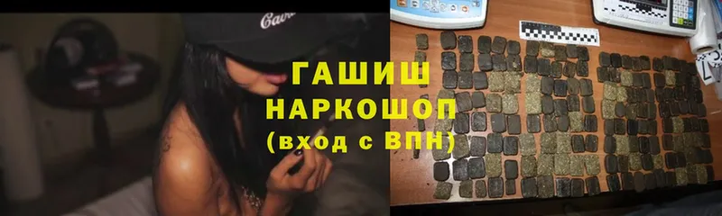 ссылка на мегу рабочий сайт  Полярный  ГАШИШ Premium  дарнет шоп 