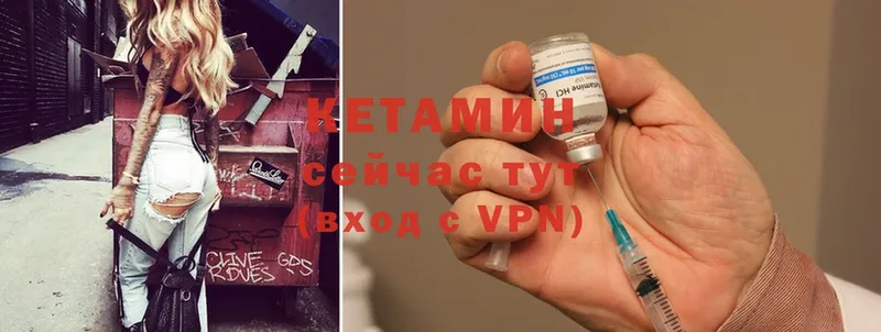 наркотики  мориарти какой сайт  КЕТАМИН ketamine  Полярный 