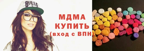 соль курить ск Бугульма